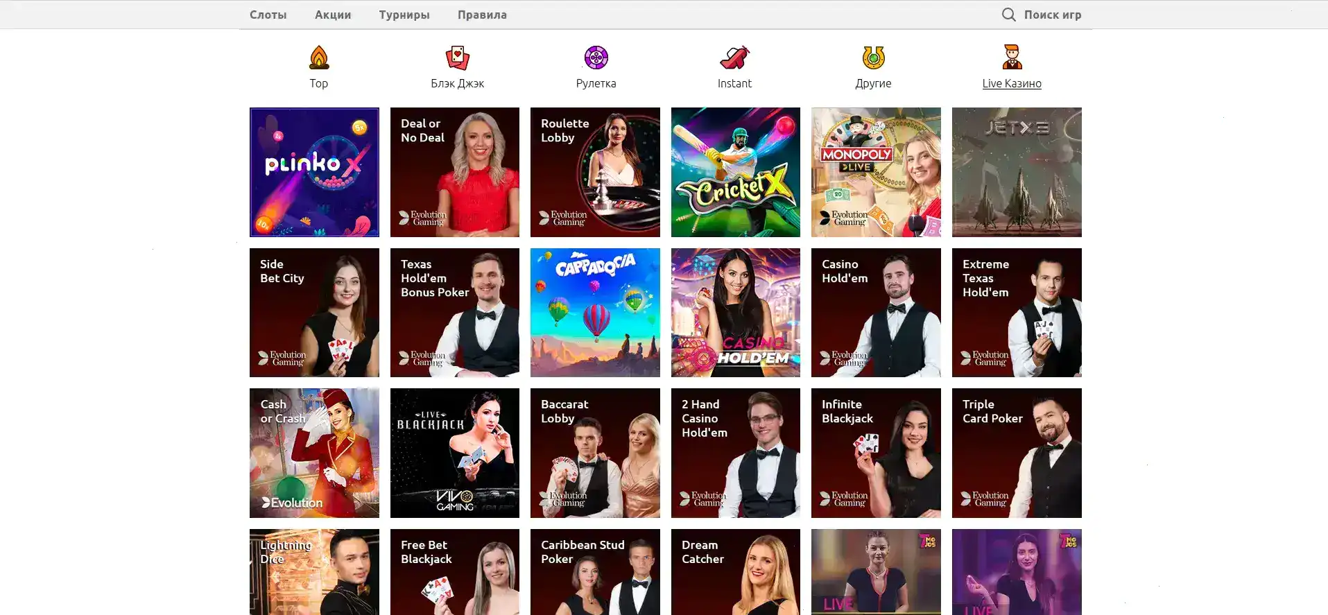 Зума казино слоты CoLogo Live игры 2026